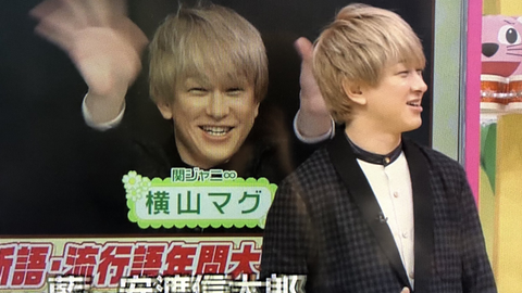 午南1119横山裕个人cutヒルナンデス 仁義なき日テレ男性アナ私服対決 オシャレアナの称号は誰の手に 哔哩哔哩 Bilibili