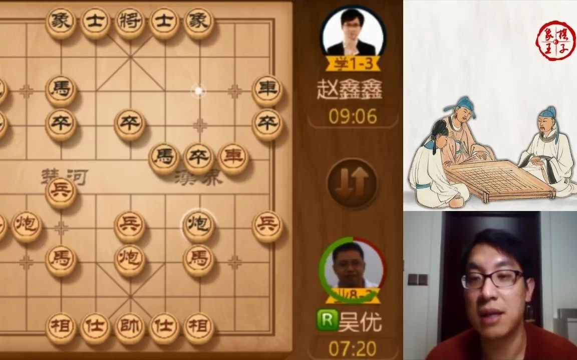六脉神剑赵鑫鑫让两先全国少年赛冠军吴优鸳鸯炮威力无穷冷门布局走红