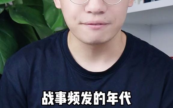 狄青 ,为何在家中惊惧而亡?哔哩哔哩bilibili