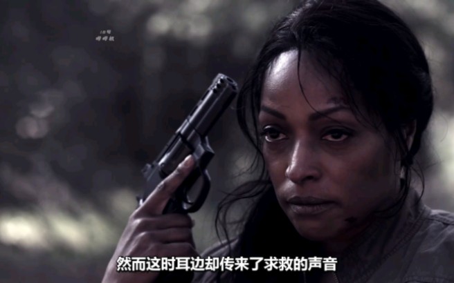 为了不变成丧尸,女主准备开枪自杀,僵尸国度33