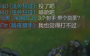 4V5拯救被盗号的召唤师