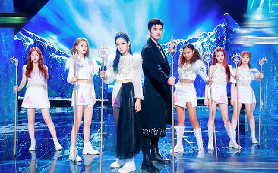 【如果创造营2020是男团】《ice queen》 傲慢袭来,像寒冬降临【降调