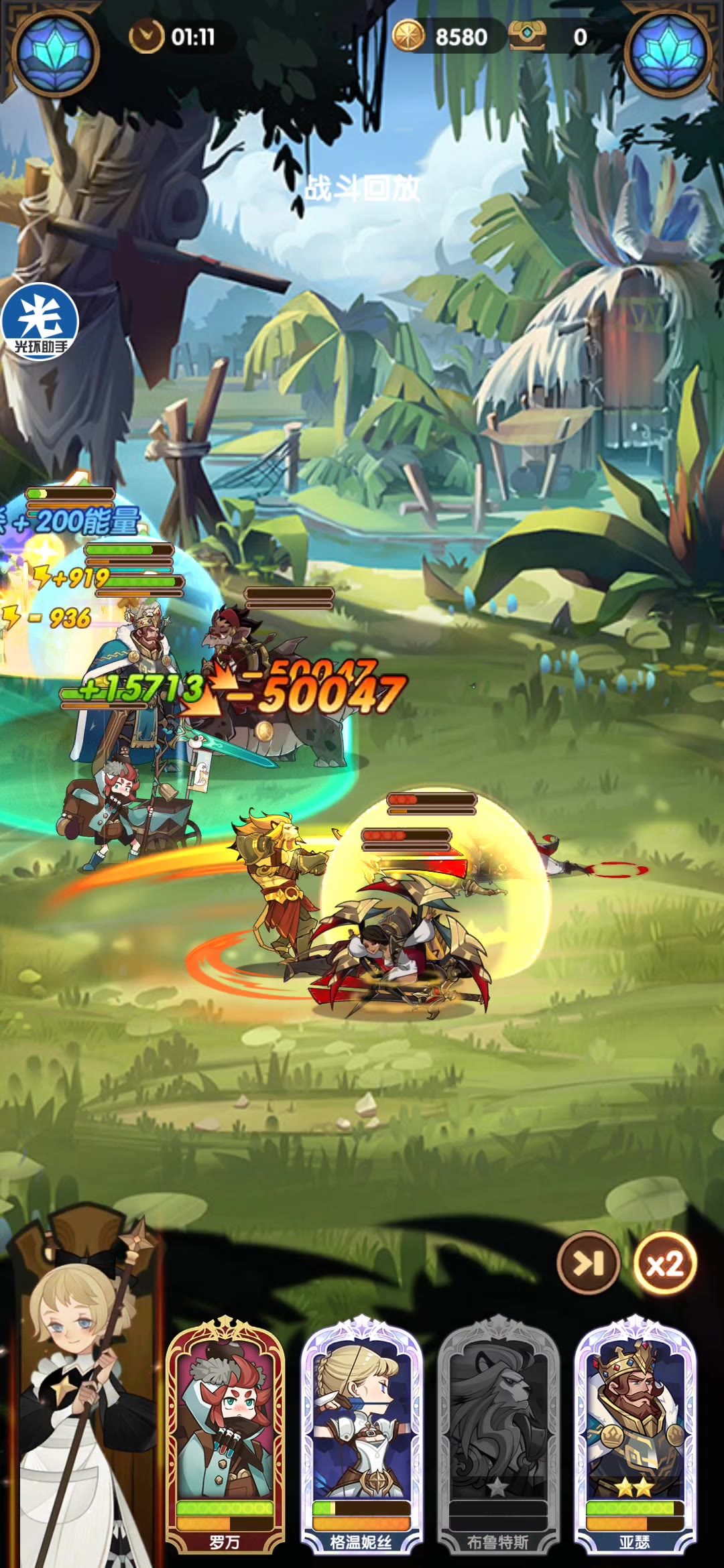 剑与远征27-4低等级亚龙狮子