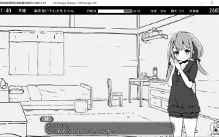 妹妹同居生活 搜索结果 哔哩哔哩 Bilibili