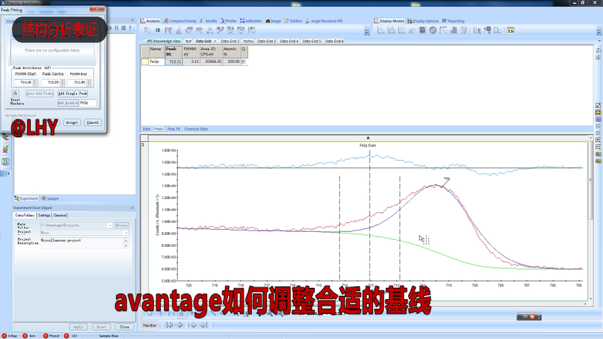 avantage如何调整合适的基线哔哩哔哩bilibili