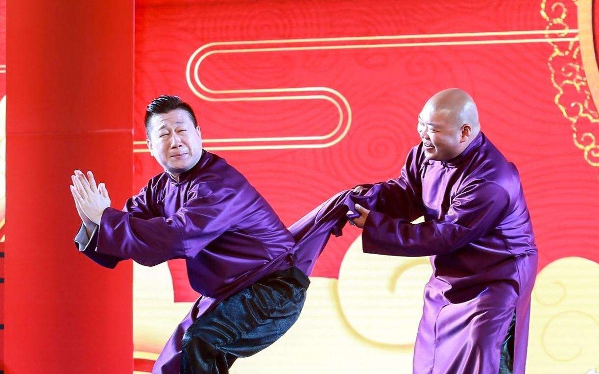 当德云社遇到东北粉丝:比说相声还精彩,还没硬气就直接怂了!