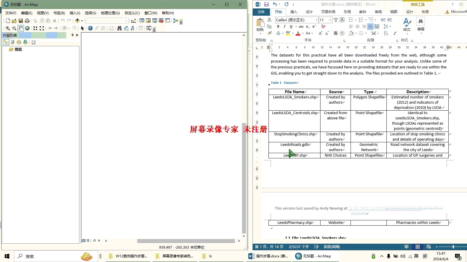 ArcGIS网络分析案例公共服务设施空间配置优化哔哩哔哩bilibili