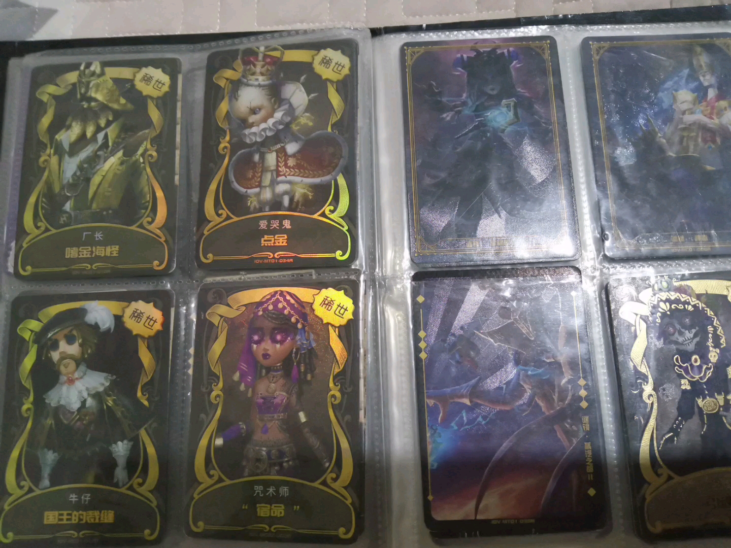 卑微up主求买第五卡