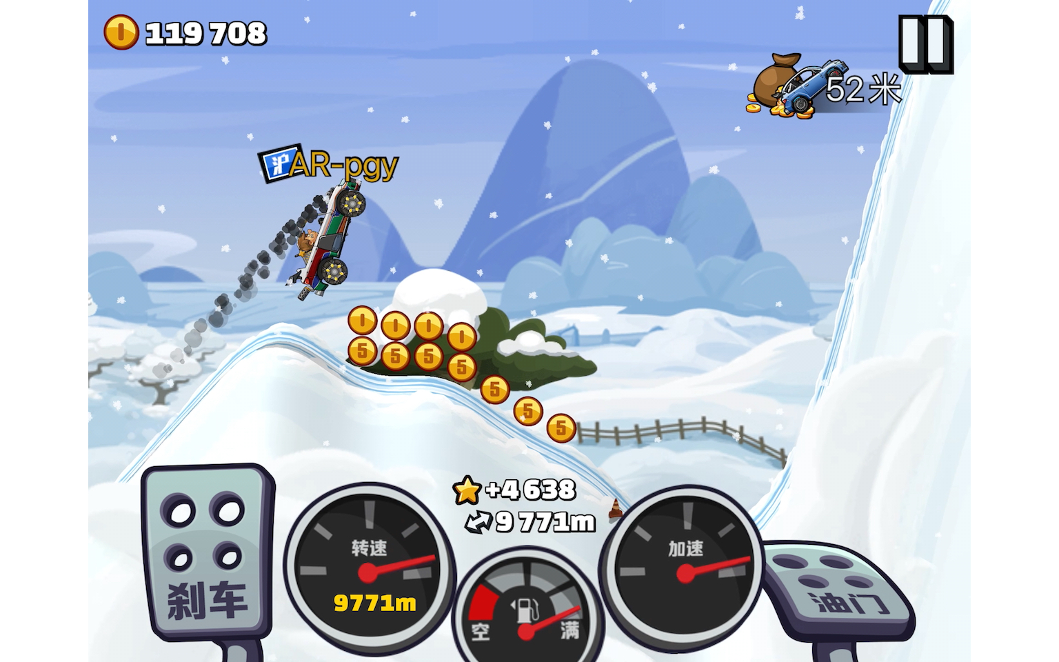 登山赛车2国服-中高配拉力-冬日-13209m