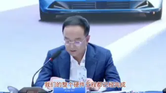 Video herunterladen: 极氪CEO回应“背刺”老车主事件。称:极氪001等车型未来一年内不会有改款，颜色除外。