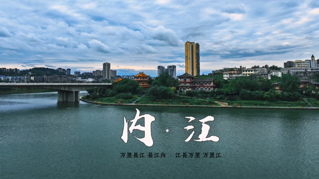 四川内江旅游攻略分享(国画大师张大千家乡)