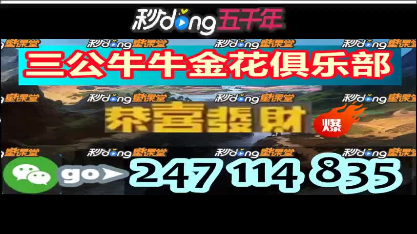 7 细 看 ! 真 人 麻 将 一 元 一 分 微 信 群