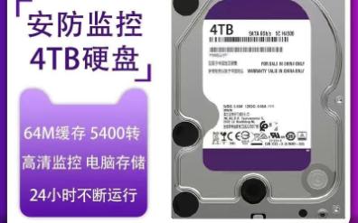 买2T还是4T的NAS硬盘_2t硬盘那个好 买2T还是

4T的NAS硬盘_2t硬盘谁人
好「2t硬盘和4t哪个好」 行业资讯