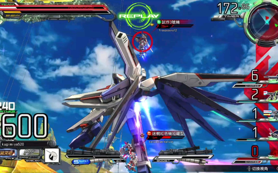 《exvs mbon》鸡:我要把你削成人棍!(自由高达复仇记!