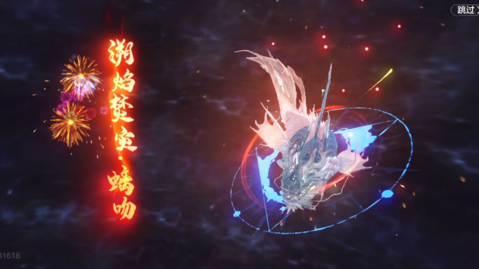 进化千年螭吻!睚眦和螭吻二选一选谁!