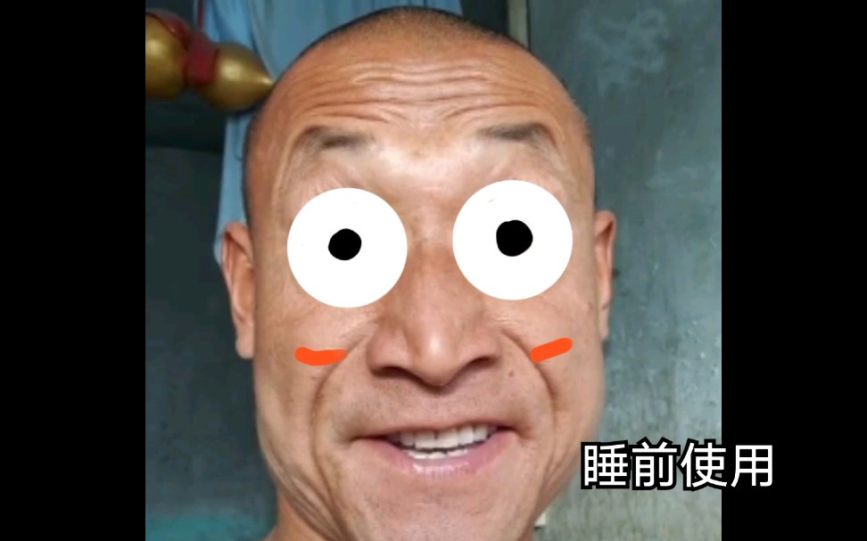 奥利给:巨魔天真无邪的笑容_哔哩哔哩 (゜-゜)つロ 干杯~-bilibili