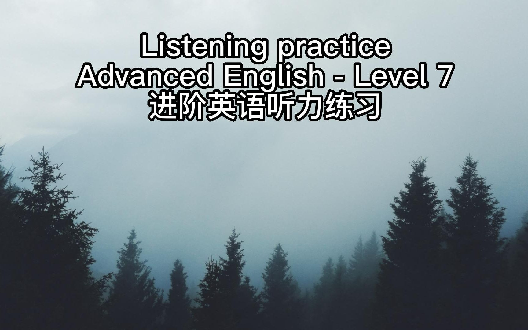 [图]进阶英语听力训练-Advanced - Level 7- listening practic