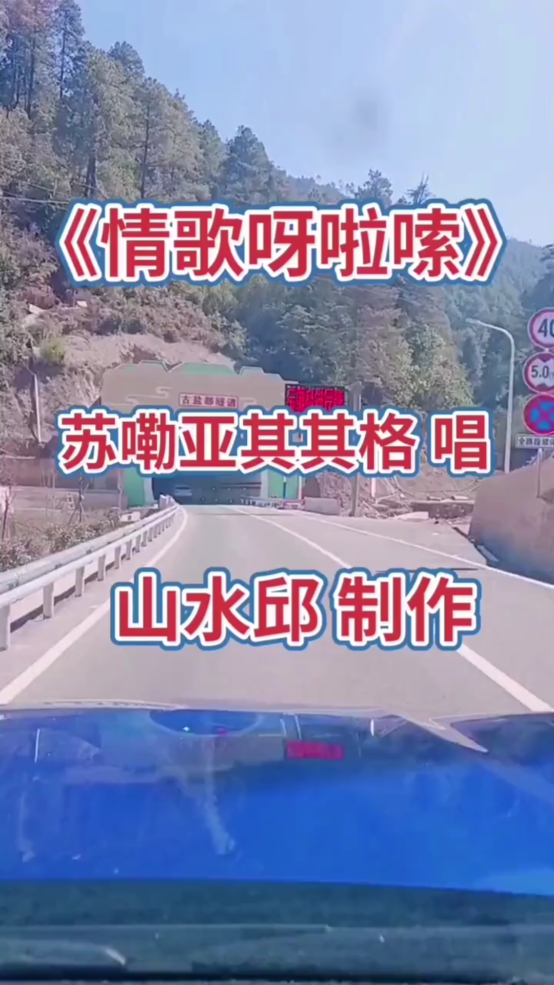 [图]《情歌呀啦索》