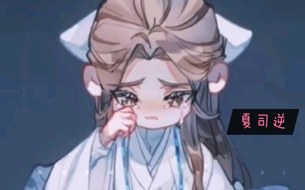 我姓夏,是玄机长老门下弟子夏司逆.