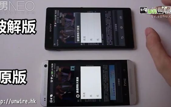 【转载ⷧ瑦Š€】全Android 4.0 机种!真正完美破解mytv哔哩哔哩bilibili