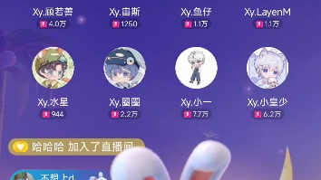 〖仙音阁〗【Xy.圈圈】3.15|1819《爱如火》哔哩哔哩bilibili