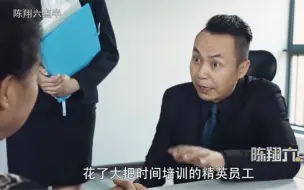 Download Video: 辣目洋子第一次行骗，钱没赚到，反而倒贴了4000块！爆笑诈骗