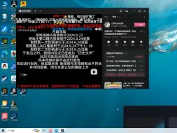 Download Video: 关于up幻梦的尤米尼斯25号发的视频我对此的一些看法