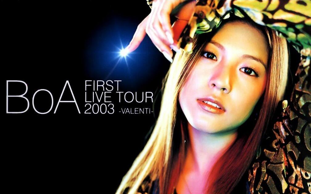BoA 4K演唱会】BoA FIRST LIVE TOUR 2003 - -VALENTI-_哔哩哔哩_bilibili
