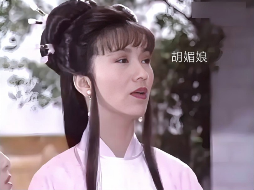 胡媚娘碧莲图片