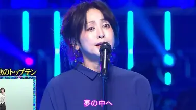 斉藤由贵-哔哩哔哩_Bilibili