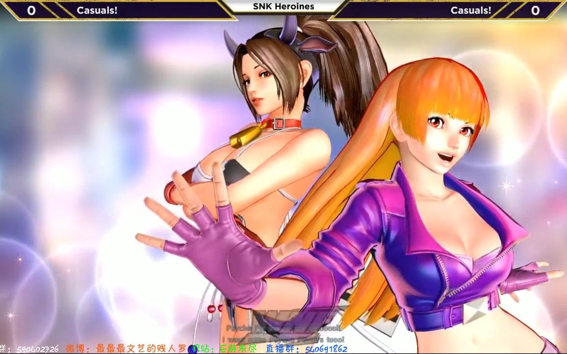 snk女性格斗家组队赛. (3)