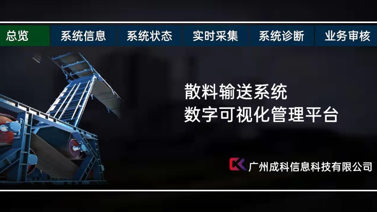 苏州矿用智能巡检机器人价格,矿用智能巡检机器人方案哔哩哔哩bilibili