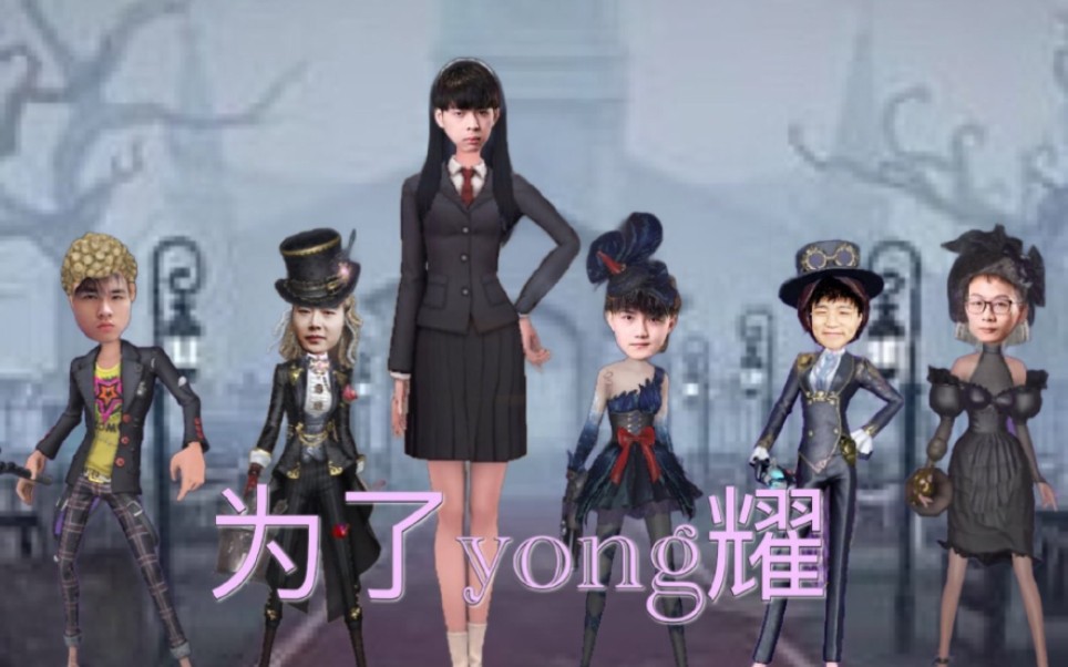 【皮皮限】gr : 我们是冠军!