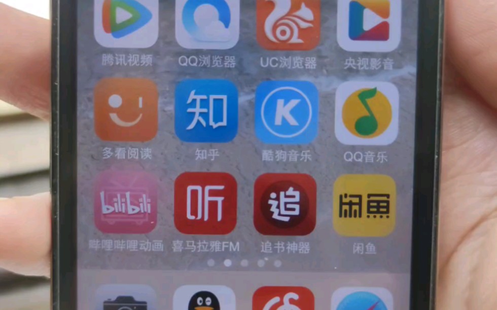 16G的iPhone4还能下这么多软件..哔哩哔哩bilibili