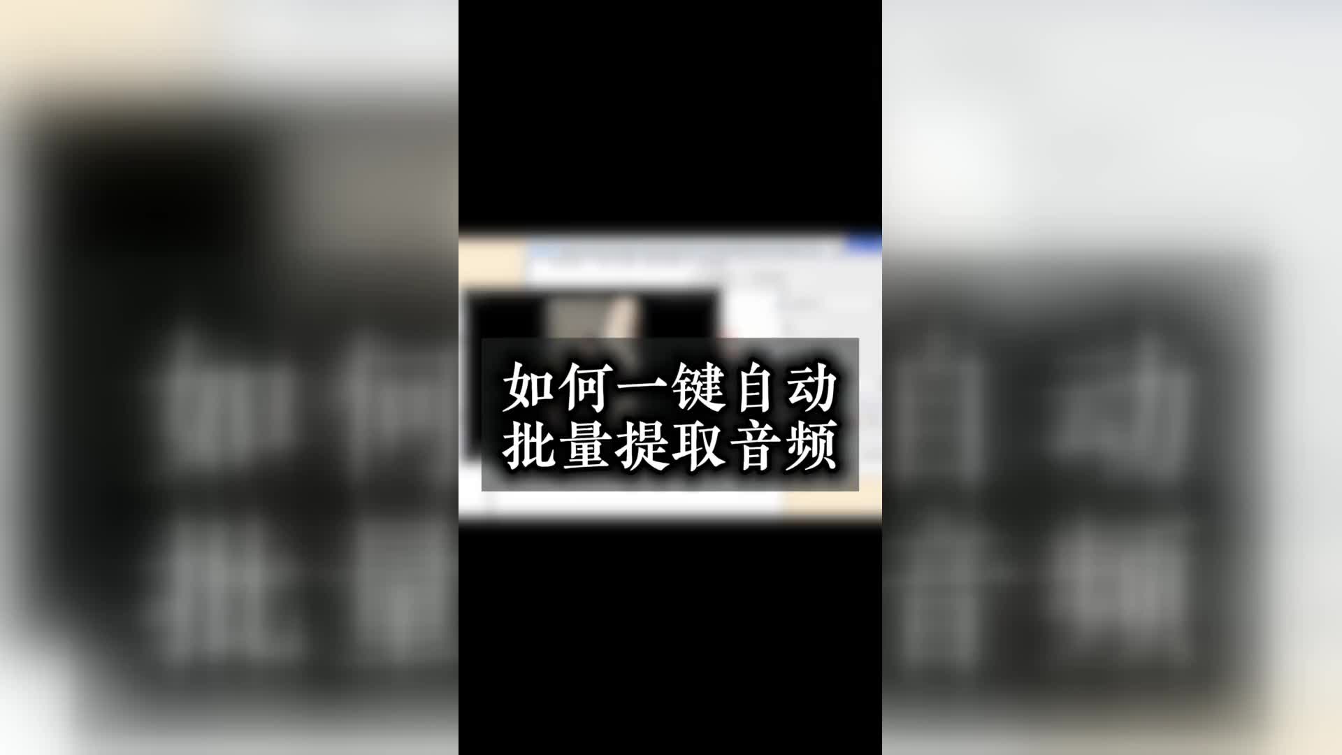 一个可以管理上百个账号的矩阵系统 ##矩阵系统 ##短视频矩哔哩哔哩bilibili