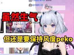 Download Video: 【星瞳】看自己以前被抽耳光视频气到咬牙切齿