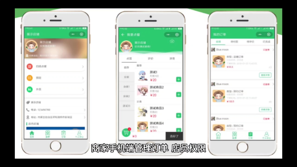 #外卖扫码点餐全开源小程序源码哔哩哔哩bilibili