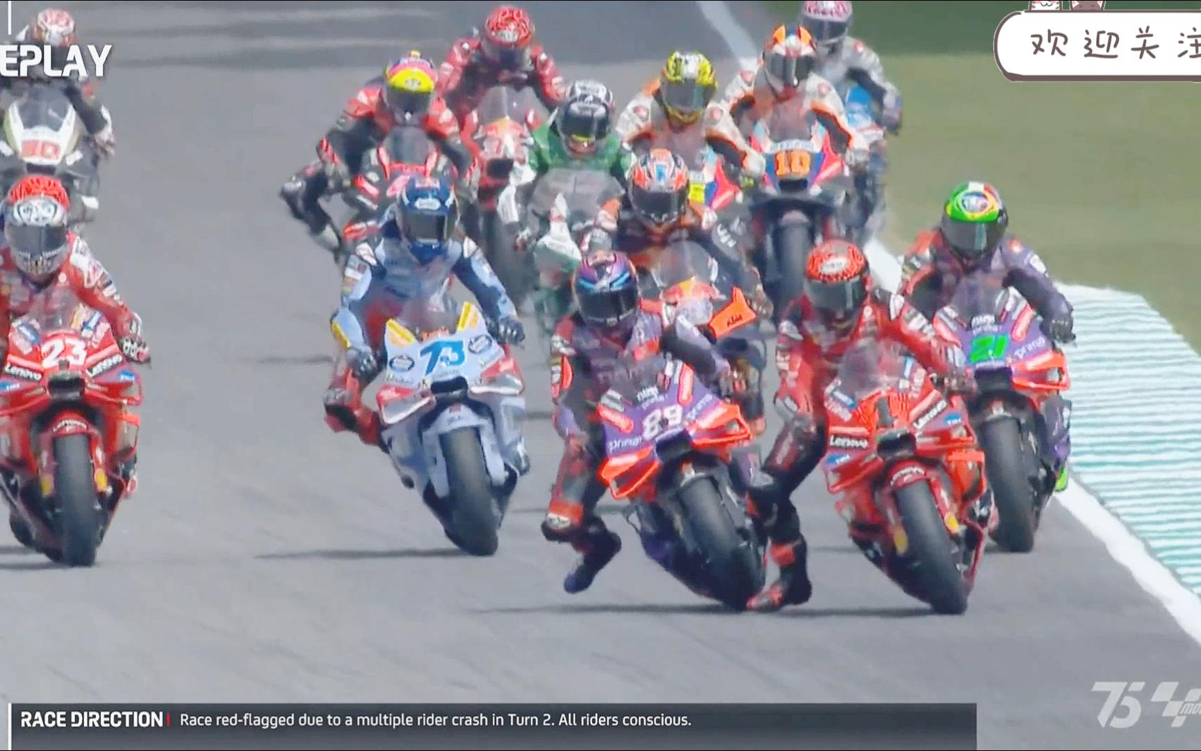 【4K】MotoGP 马来西亚站 RACE 正赛 2024雪邦国际赛道 2024世界摩托车大奖赛 2024世界摩托车锦标赛哔哩哔哩bilibili