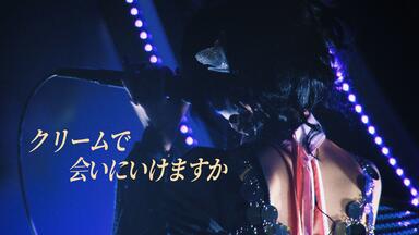 NMB48 渡辺美優紀卒業コンサート in ワールド記念ホール ~最後までわるきーでゴメンなさい~ [Blu-ray] NMB48 渡辺美優紀卒業コンサート in ワールド記念ホール ~最後