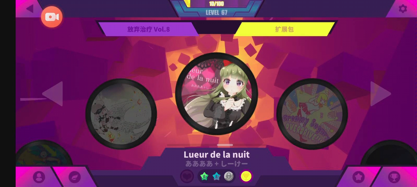 【muse dash自制】sdvx新魔王曲来到musedash!