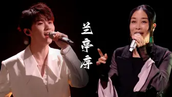 中国风歌曲经典《兰亭序》，绝美磁性嗓搭配清透少年音，太好听
