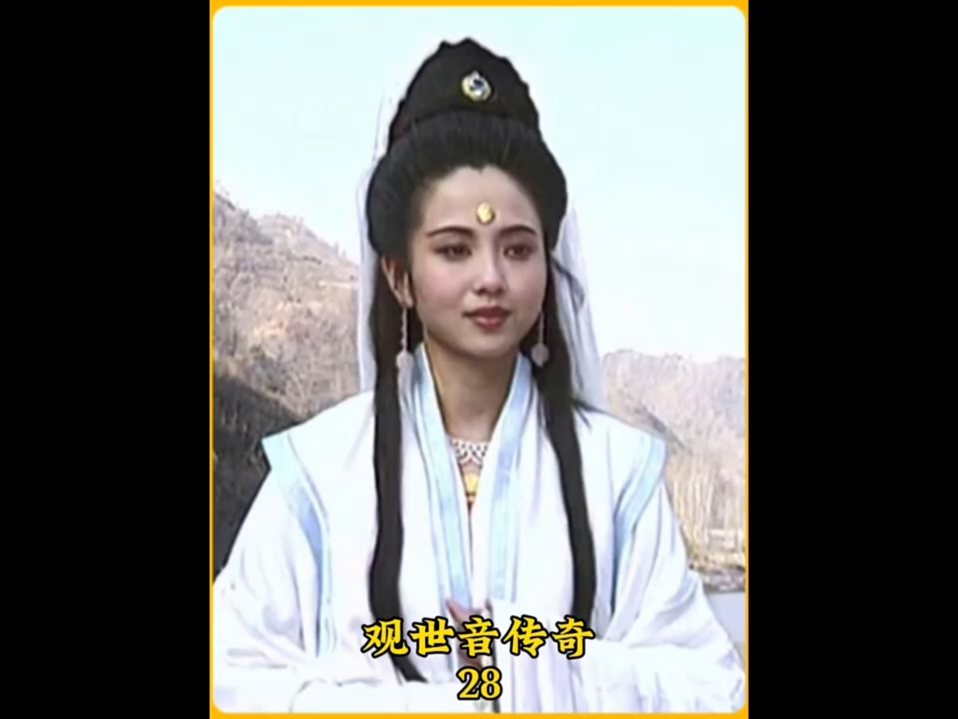 第28集 百姓乘船遇到危险,救苦救难的观世音菩萨及时出手相救