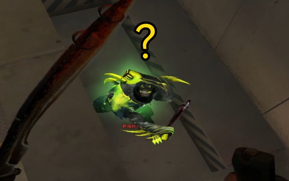 cf:这波叫戏耍小矮子!