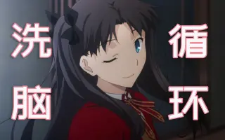 選ぶなら アーク倶楽部 Fate Stay Night 遠坂凛 Clubeclipsevillegas Com Ar