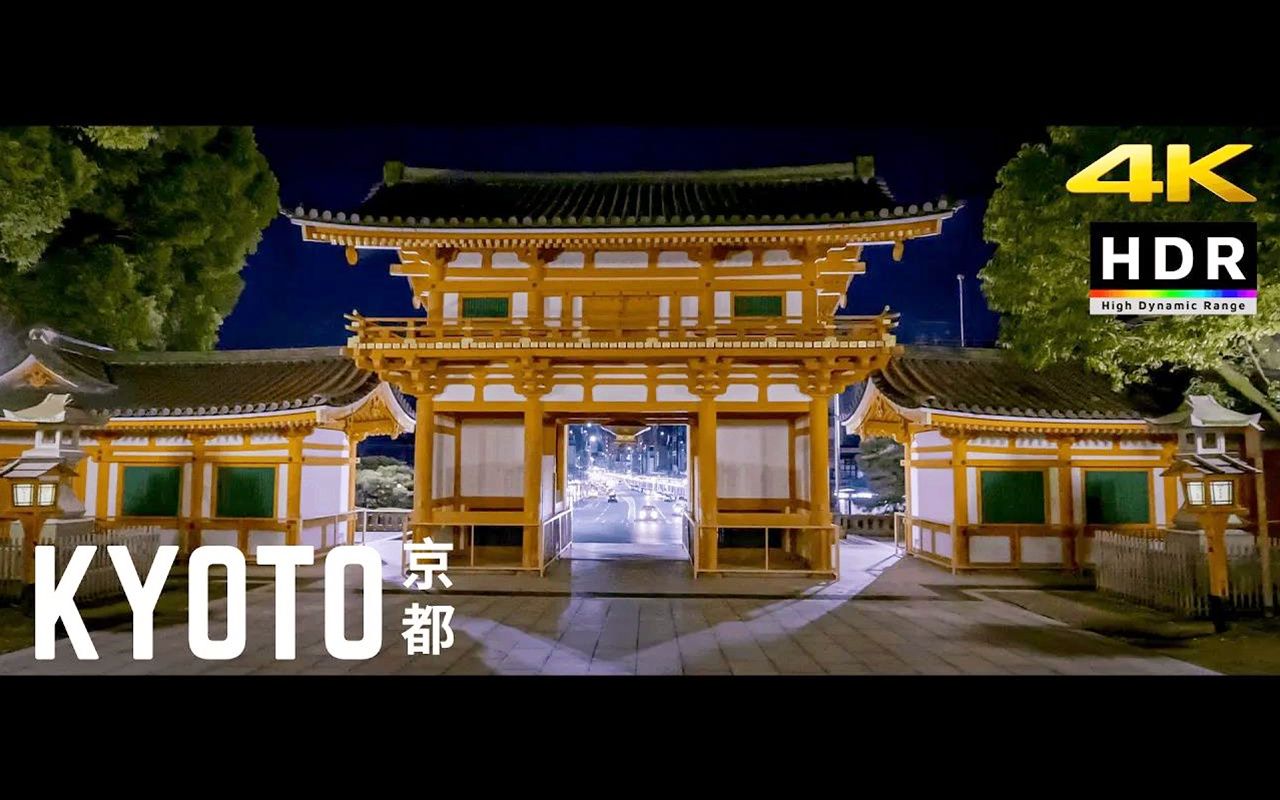 4k日本京都八坂神社夜晚街景漫步219超寬屏virtualjapan