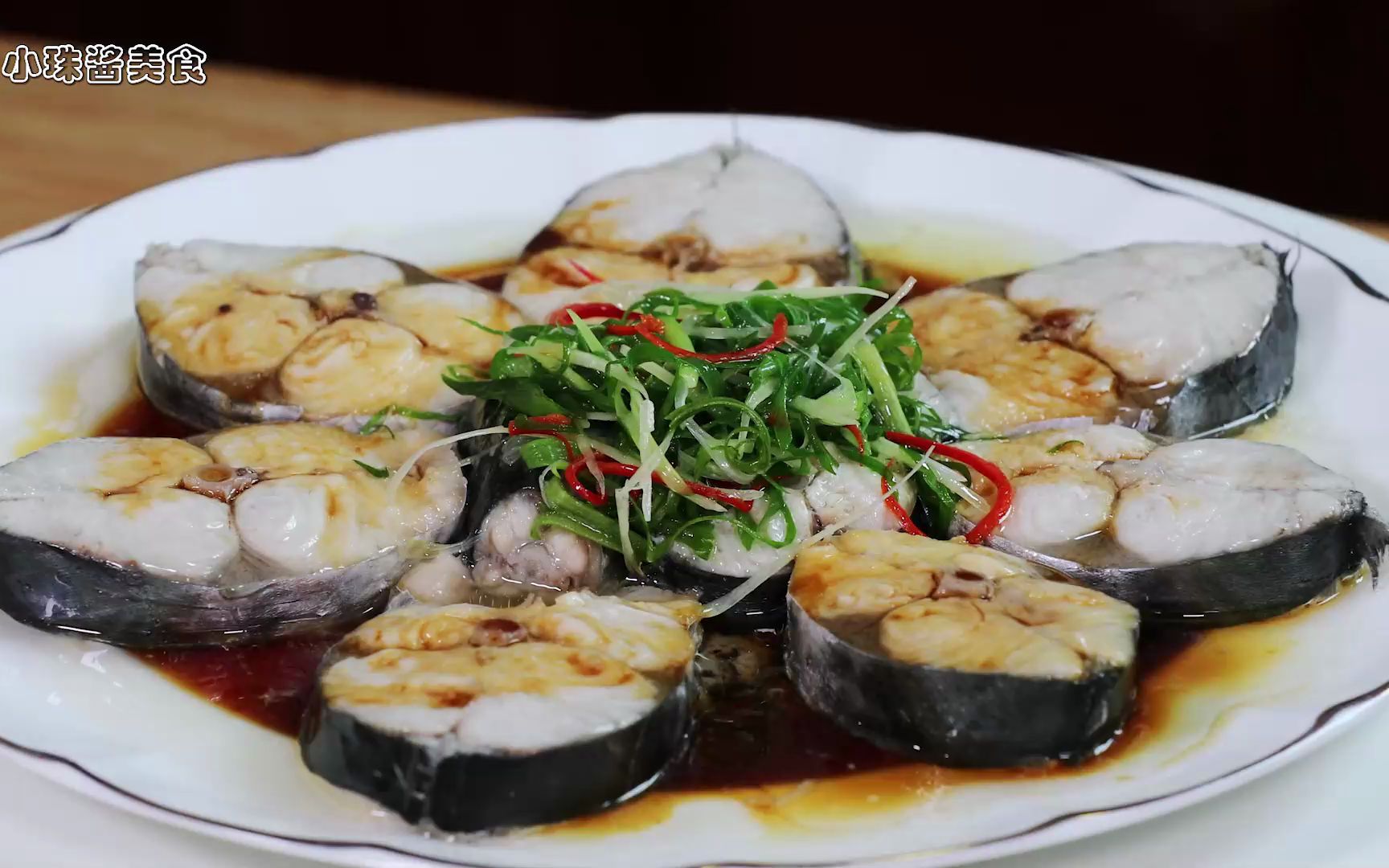 马鲛鱼原汁原味做法葱油马鲛鱼,家常海鲜简单做,清蒸鲅鱼肉质嫩