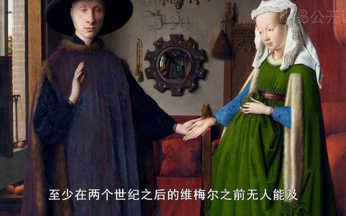 [图]《知名画作解析》【纪录片】（5）