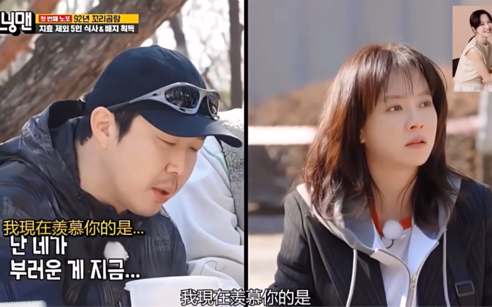 【宋智孝】全员打趣宋智孝.hhhh