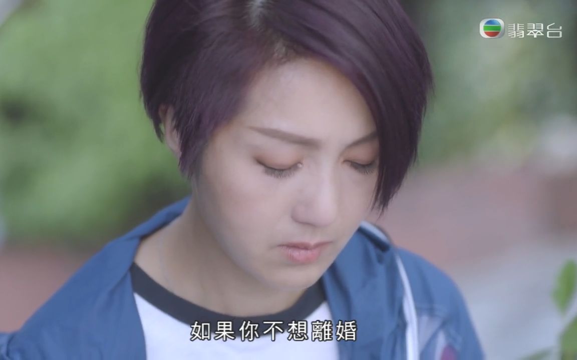 tvb多功能老婆剧集片段