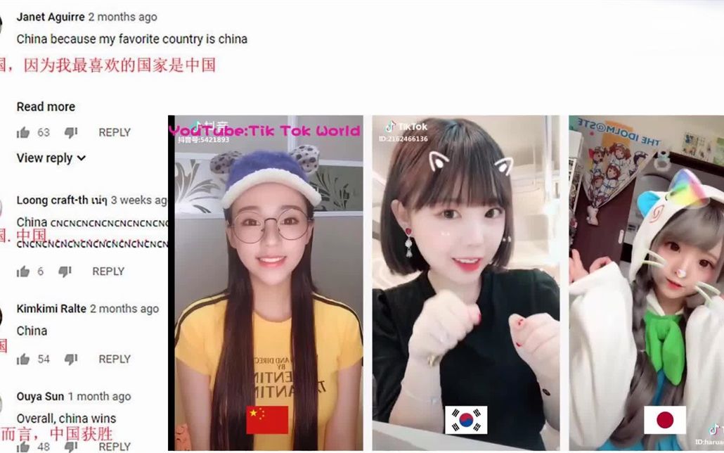 外国网友评论:总体而言,中国获胜!中日韩哪国的女生更可爱?